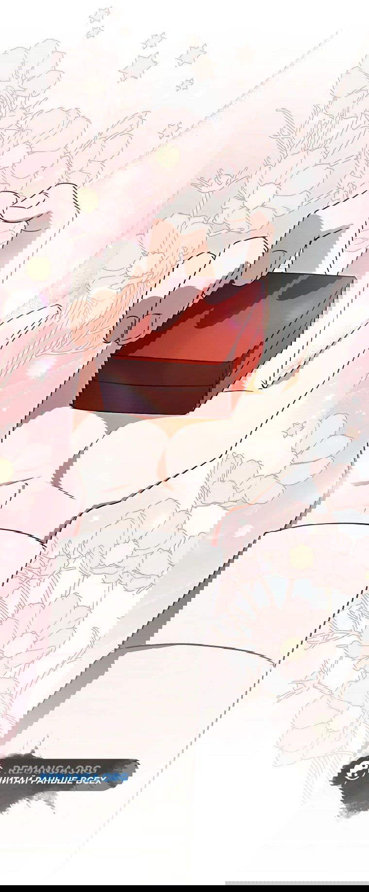 Манга Моё желание — обрести собственный дом - Глава 17 Страница 8