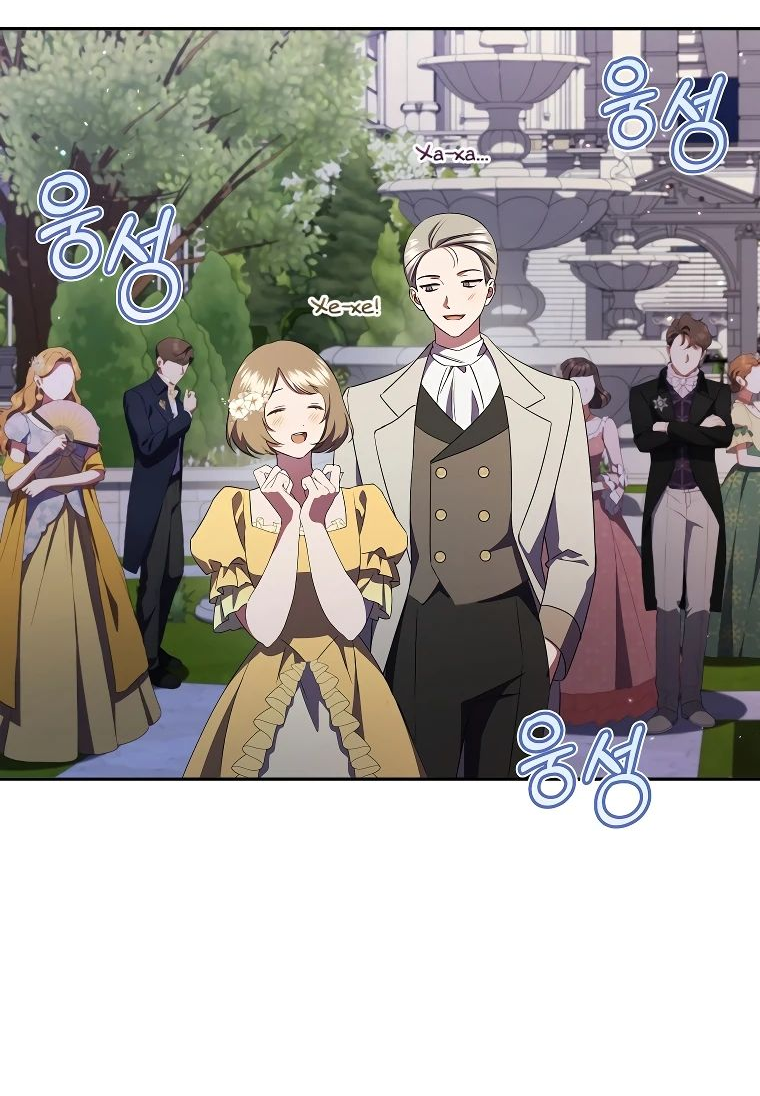 Манга Моё желание — обрести собственный дом - Глава 17 Страница 45