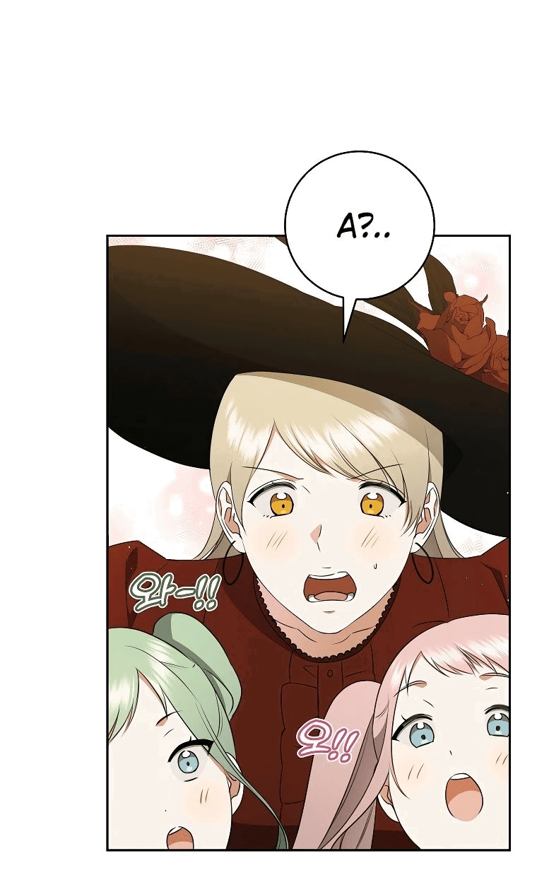 Манга Моё желание — обрести собственный дом - Глава 16 Страница 66