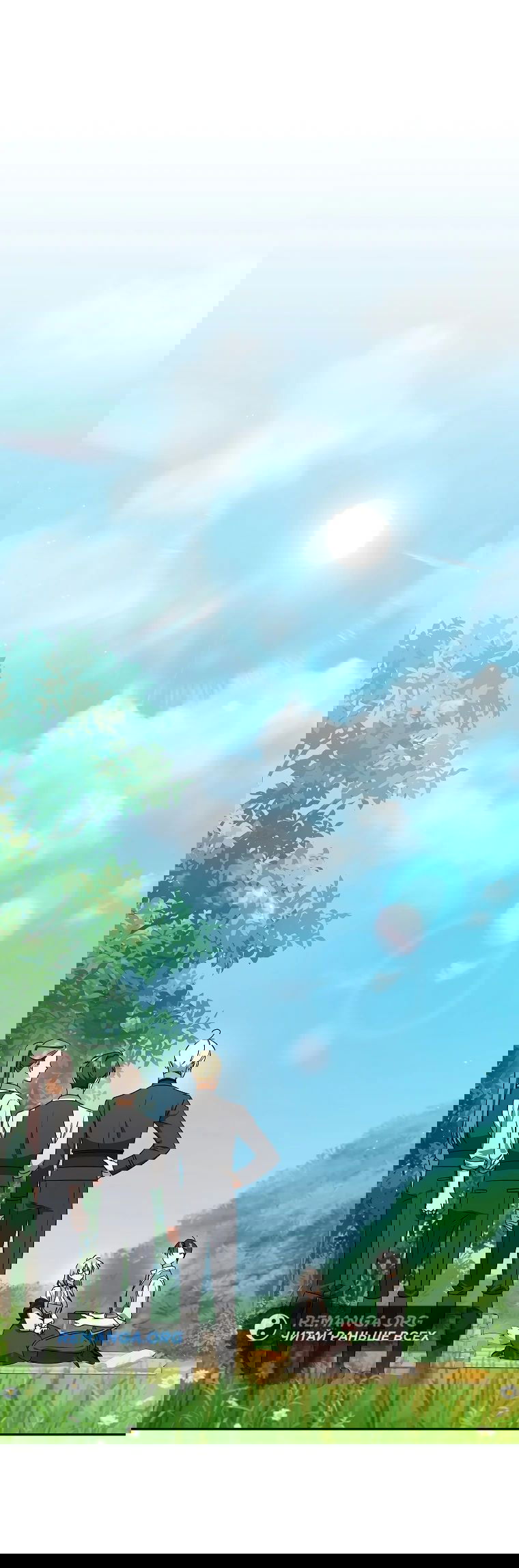 Манга Моё желание — обрести собственный дом - Глава 15 Страница 22