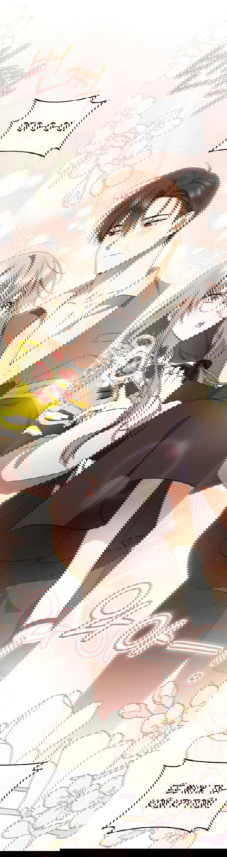 Манга Моё желание — обрести собственный дом - Глава 15 Страница 50