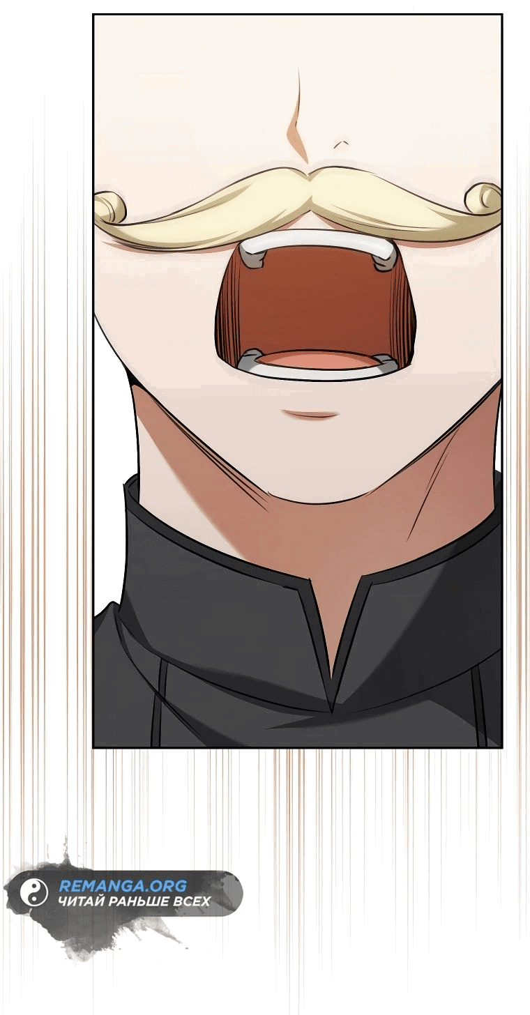 Манга Моё желание — обрести собственный дом - Глава 14 Страница 7