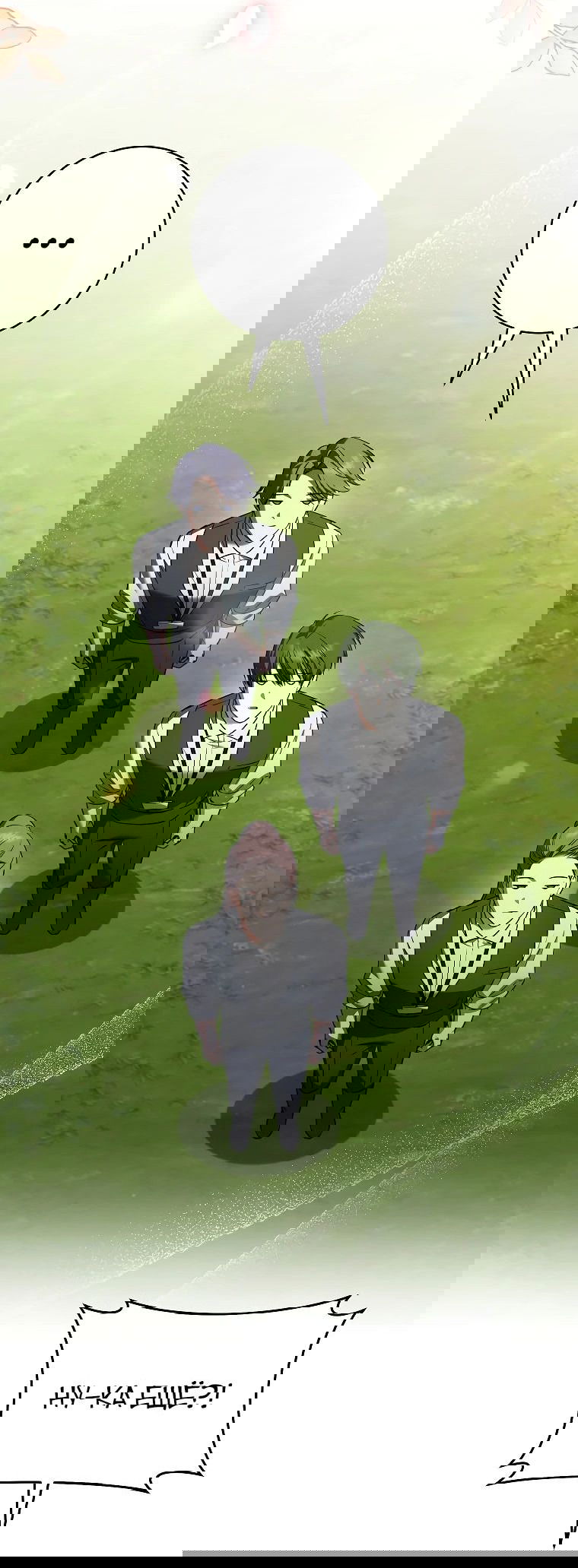 Манга Моё желание — обрести собственный дом - Глава 14 Страница 6