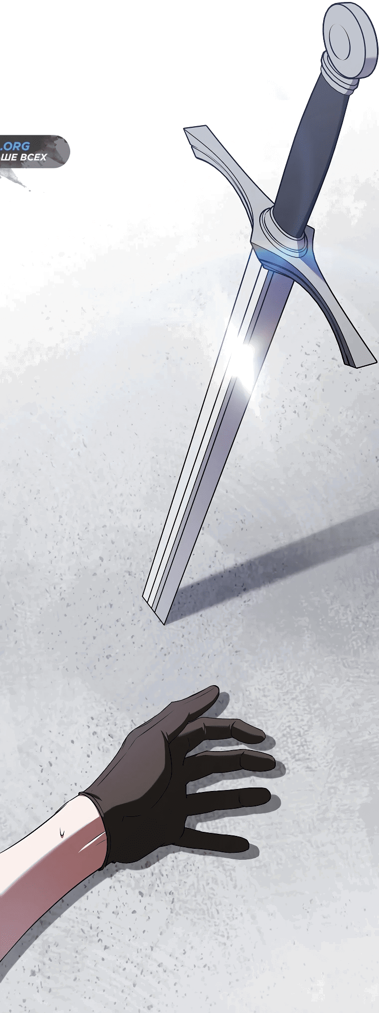 Манга Моё желание — обрести собственный дом - Глава 13 Страница 28