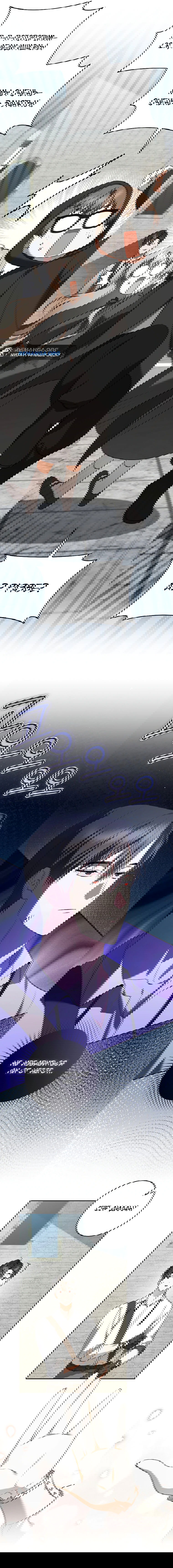 Манга Моё желание — обрести собственный дом - Глава 13 Страница 41