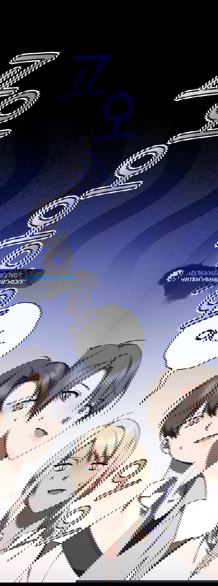 Манга Моё желание — обрести собственный дом - Глава 13 Страница 1