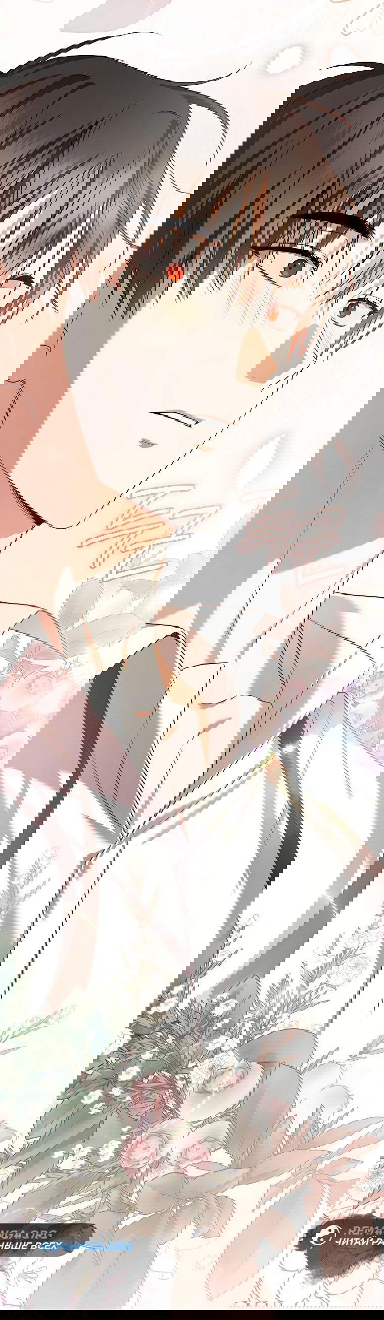 Манга Моё желание — обрести собственный дом - Глава 13 Страница 44