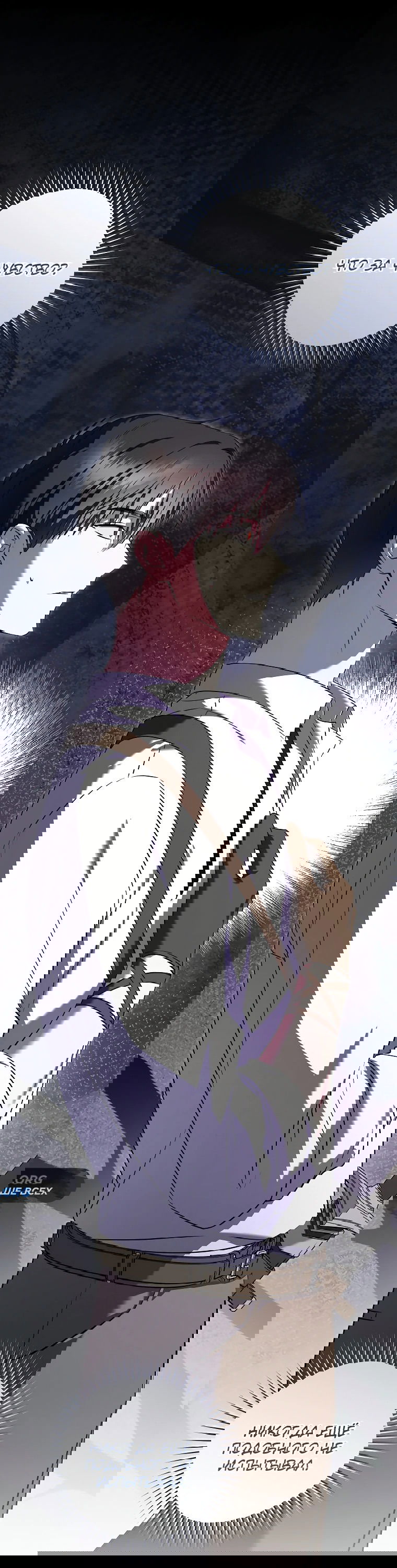 Манга Моё желание — обрести собственный дом - Глава 13 Страница 35