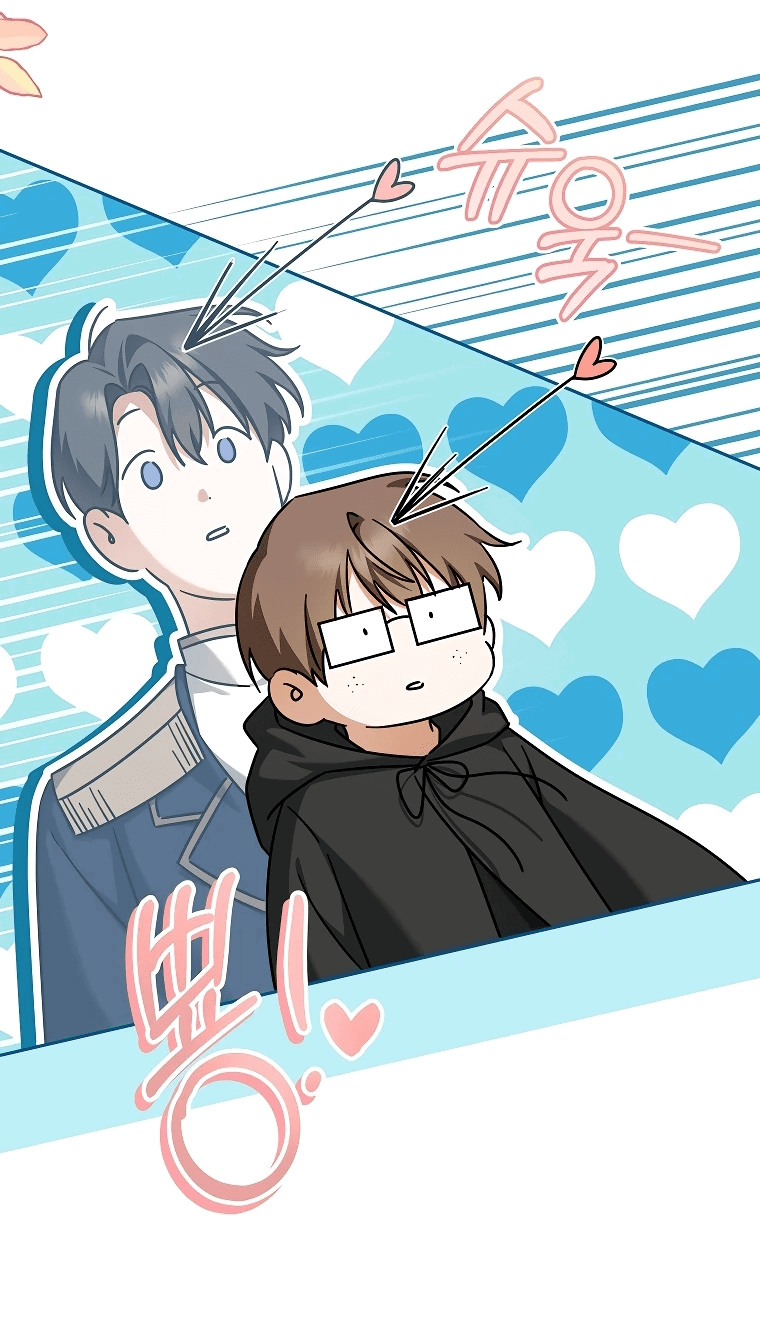 Манга Моё желание — обрести собственный дом - Глава 13 Страница 23