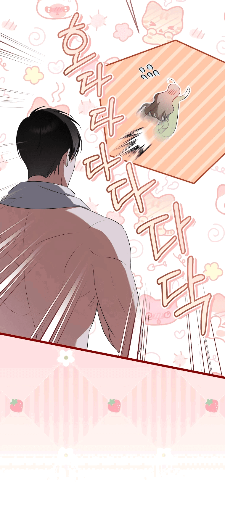 Манга Моё желание — обрести собственный дом - Глава 12 Страница 13