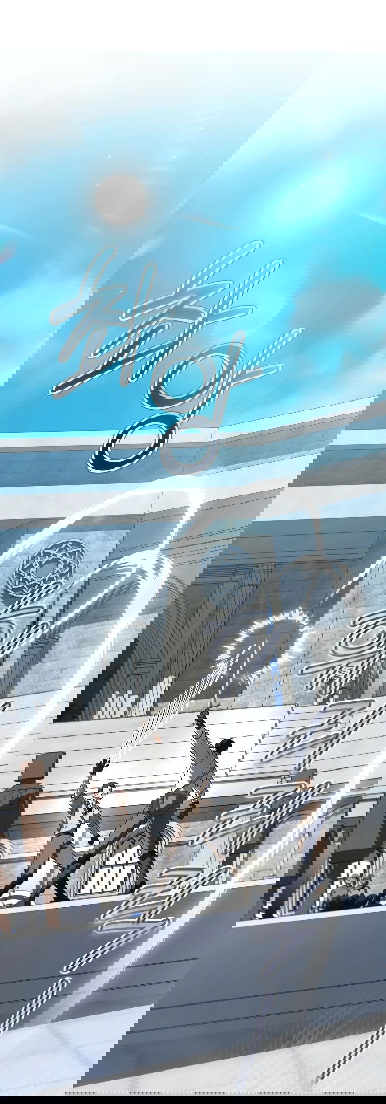 Манга Моё желание — обрести собственный дом - Глава 12 Страница 52