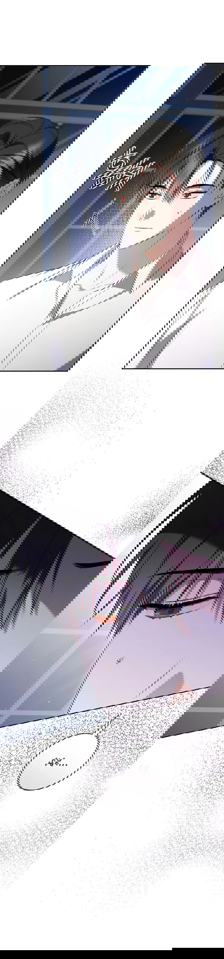 Манга Моё желание — обрести собственный дом - Глава 11 Страница 14