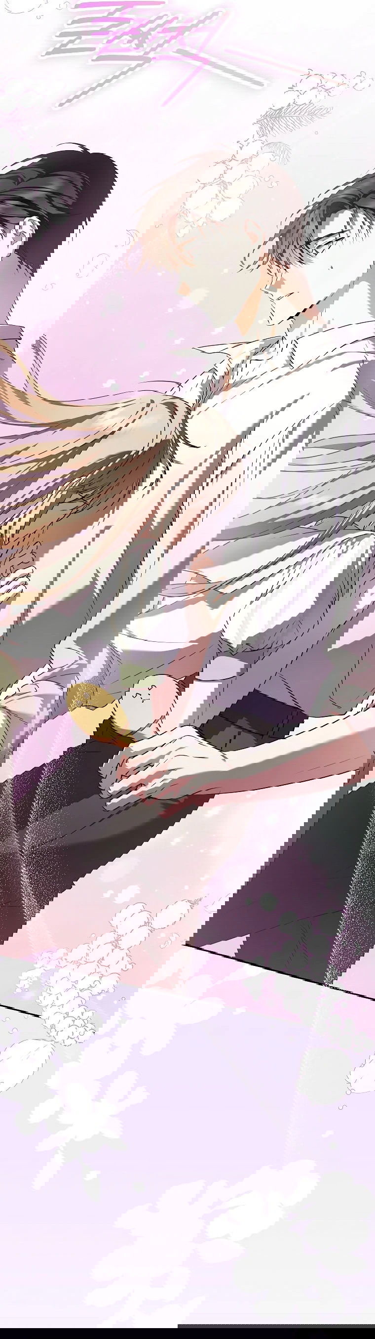 Манга Моё желание — обрести собственный дом - Глава 10 Страница 35