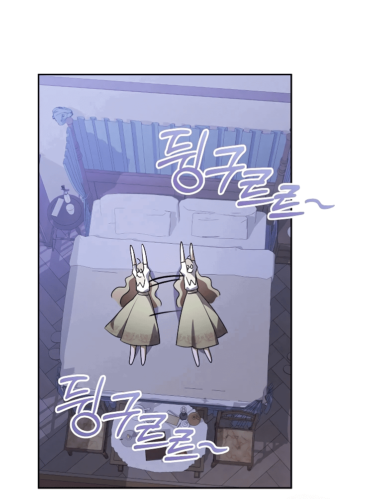 Манга Моё желание — обрести собственный дом - Глава 10 Страница 14