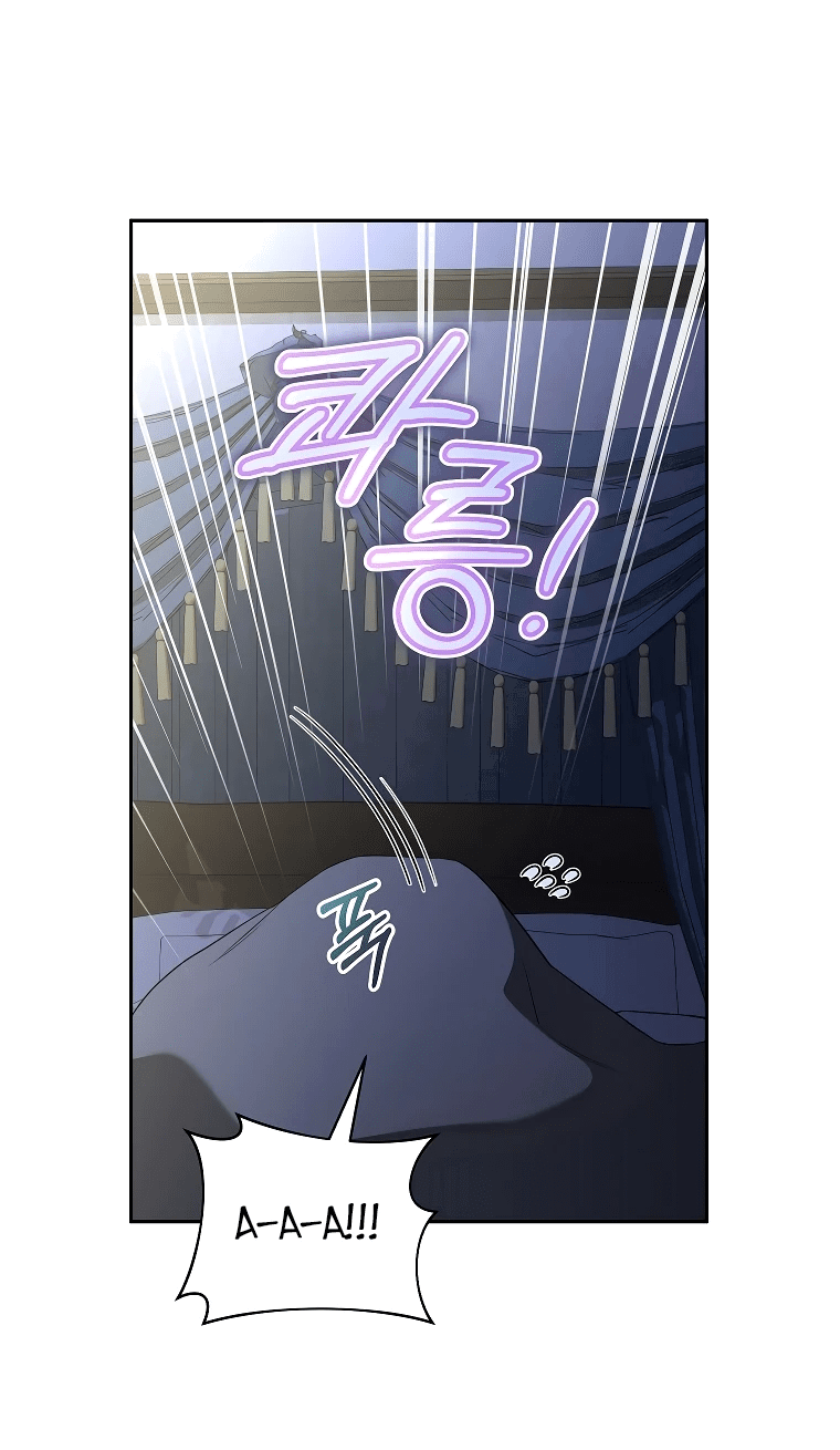 Манга Моё желание — обрести собственный дом - Глава 10 Страница 22