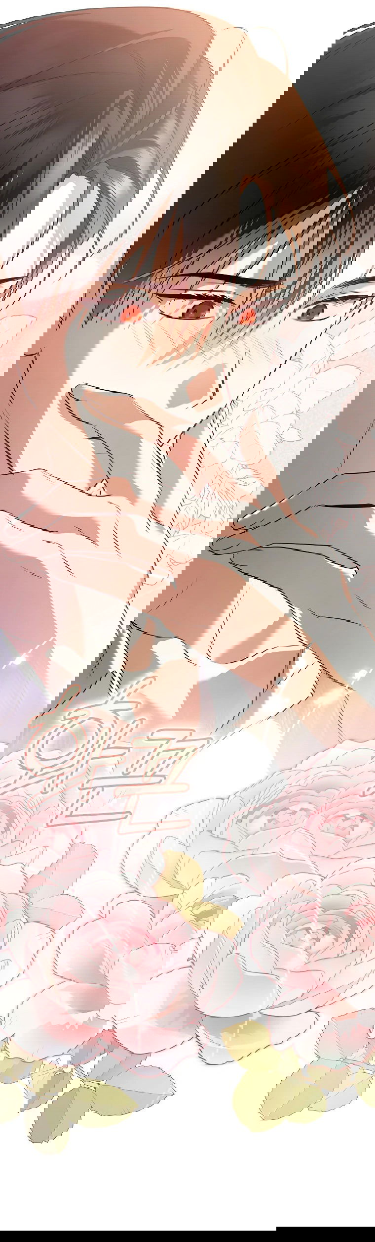 Манга Моё желание — обрести собственный дом - Глава 10 Страница 65