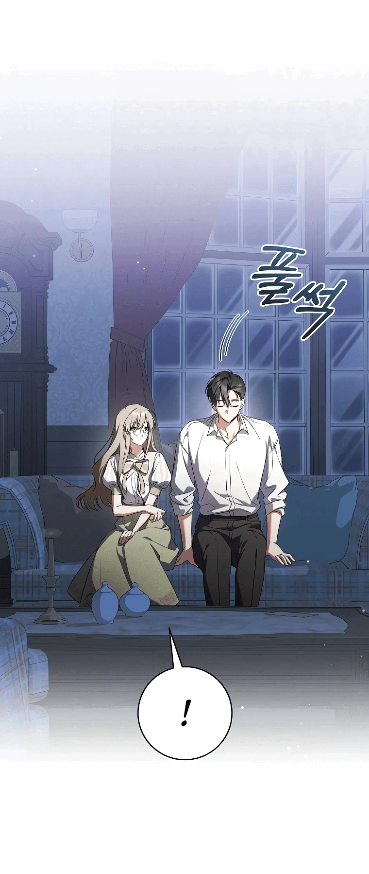 Манга Моё желание — обрести собственный дом - Глава 10 Страница 55