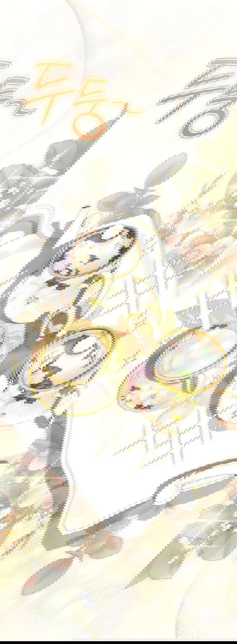 Манга Моё желание — обрести собственный дом - Глава 10 Страница 59