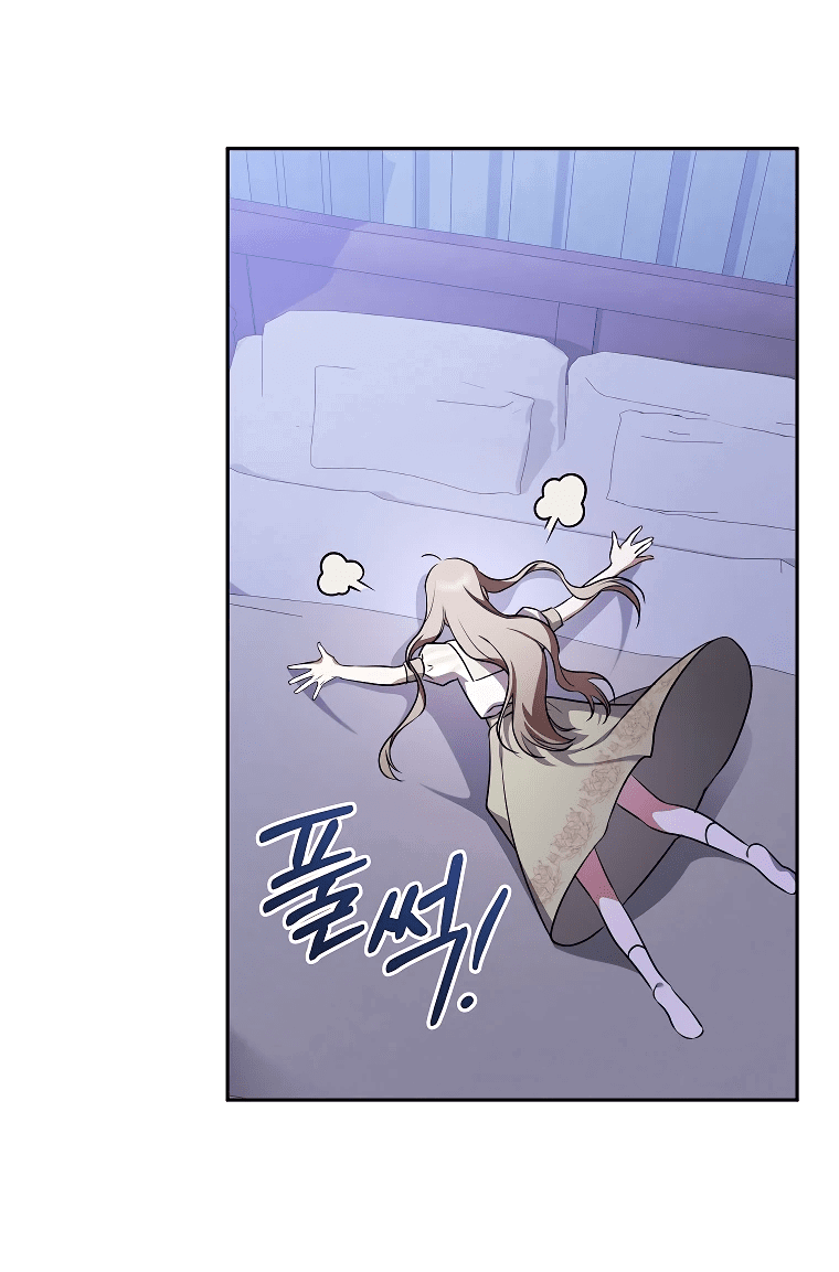 Манга Моё желание — обрести собственный дом - Глава 10 Страница 13