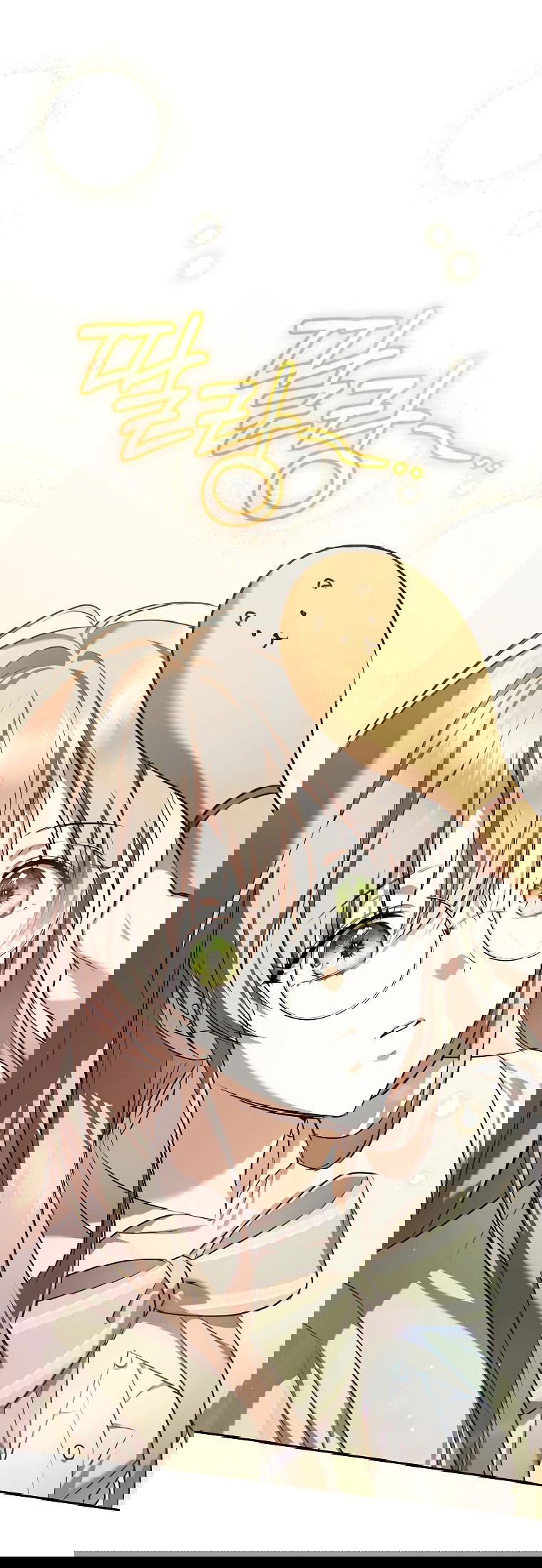 Манга Моё желание — обрести собственный дом - Глава 10 Страница 39