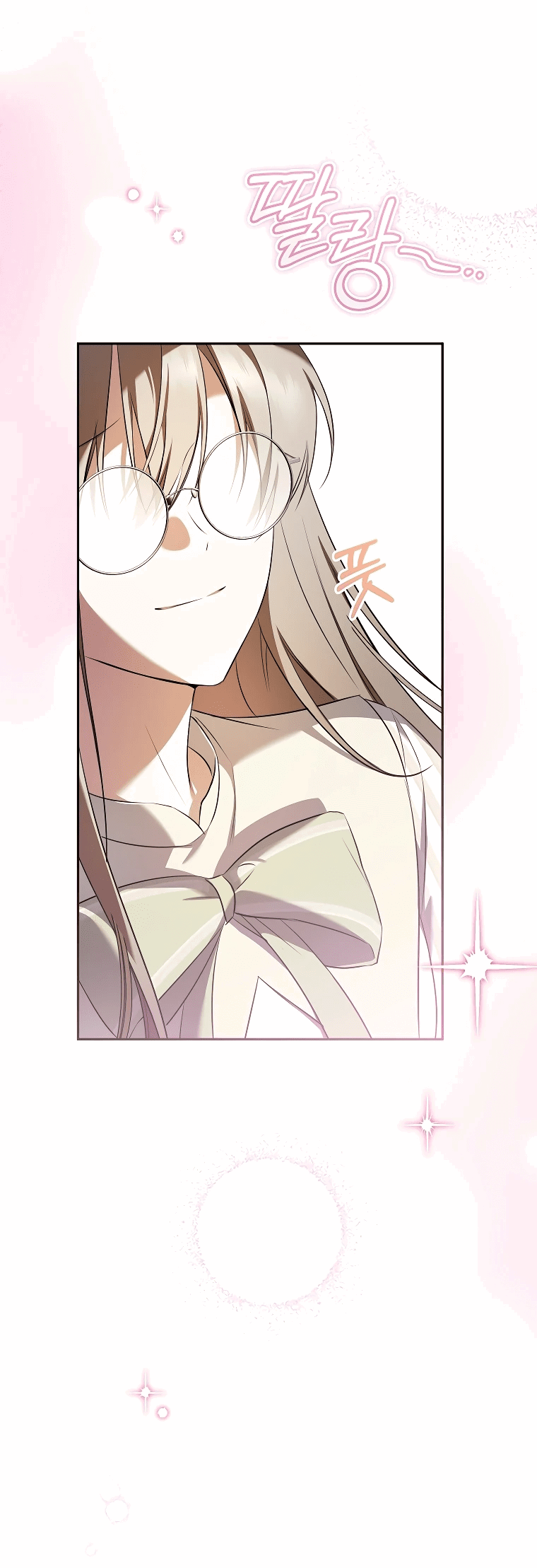 Манга Моё желание — обрести собственный дом - Глава 10 Страница 43