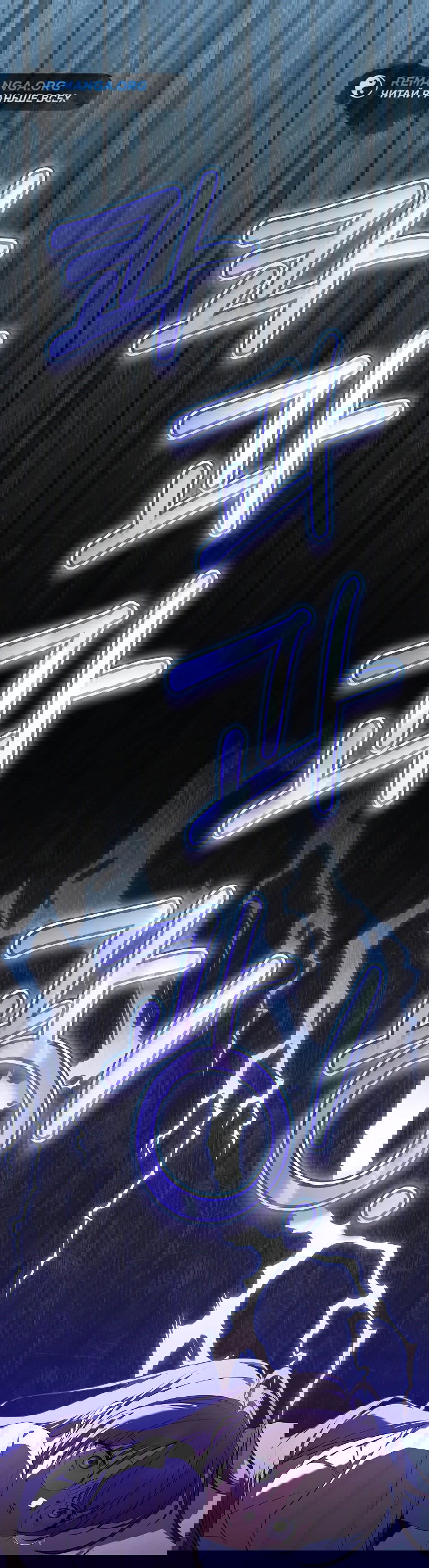 Манга Моё желание — обрести собственный дом - Глава 10 Страница 19