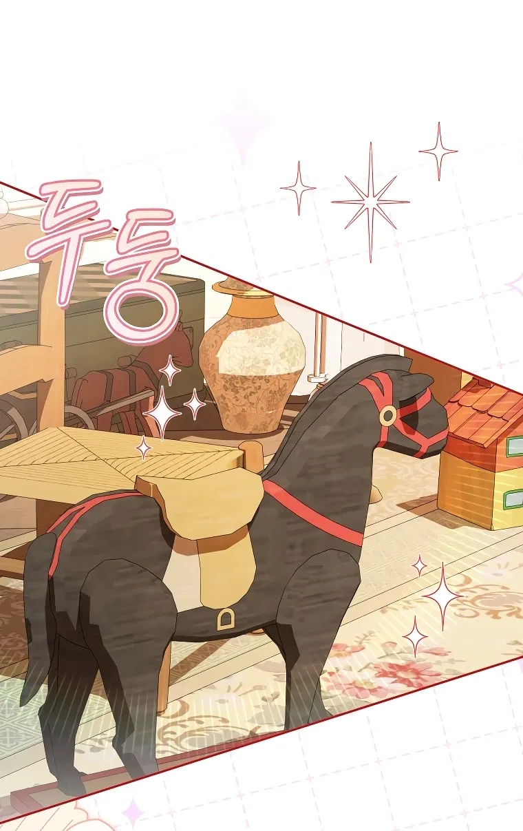 Манга Моё желание — обрести собственный дом - Глава 9 Страница 51