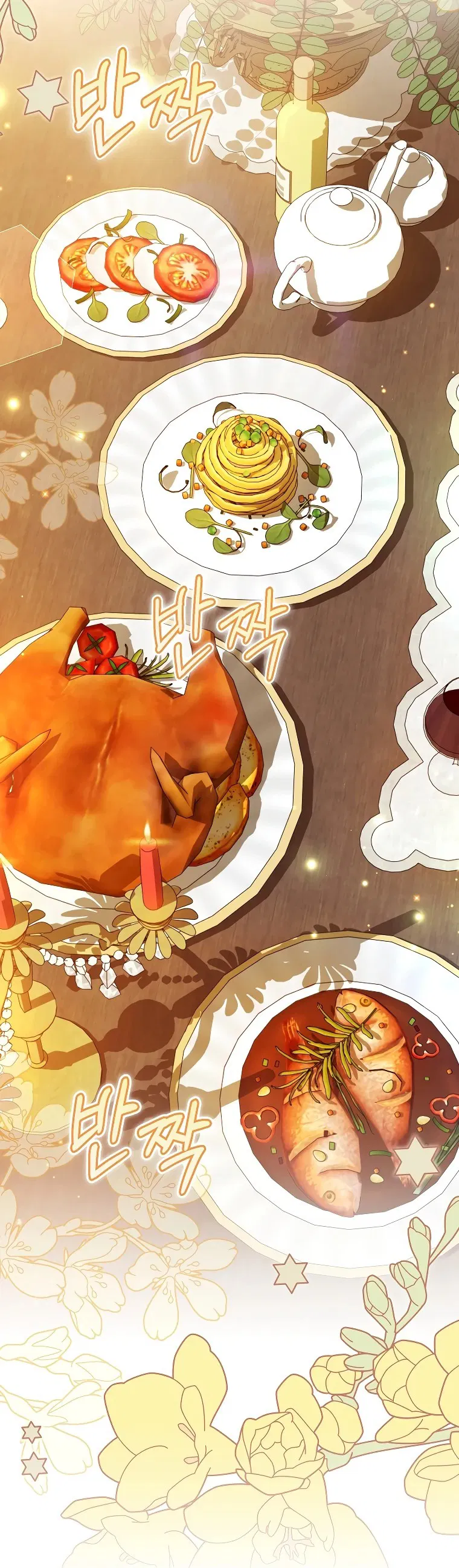 Манга Моё желание — обрести собственный дом - Глава 9 Страница 2