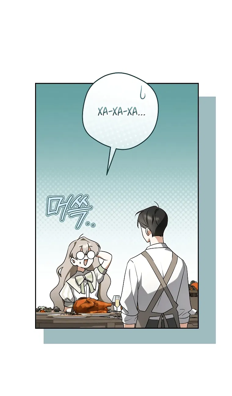 Манга Моё желание — обрести собственный дом - Глава 9 Страница 17