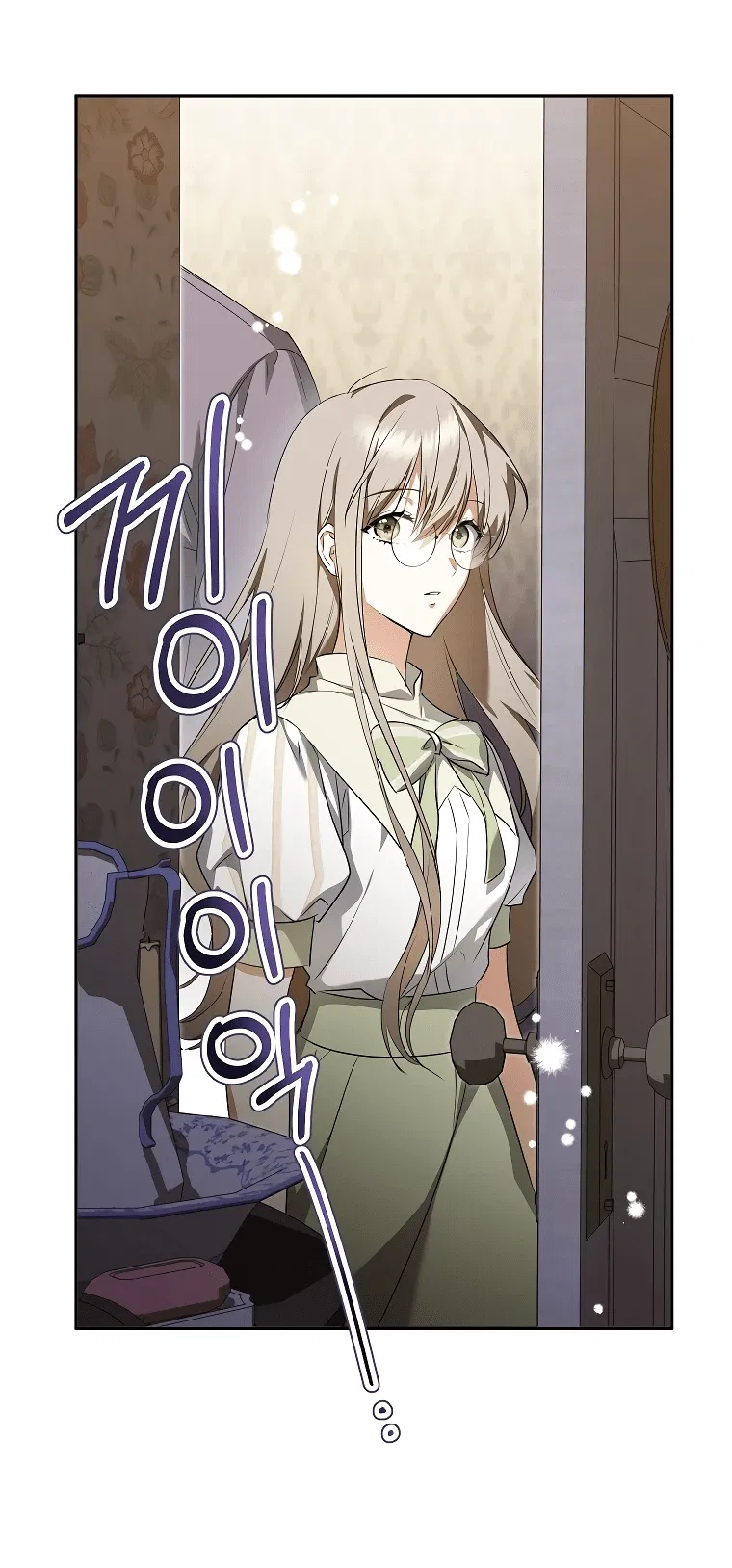 Манга Моё желание — обрести собственный дом - Глава 9 Страница 50