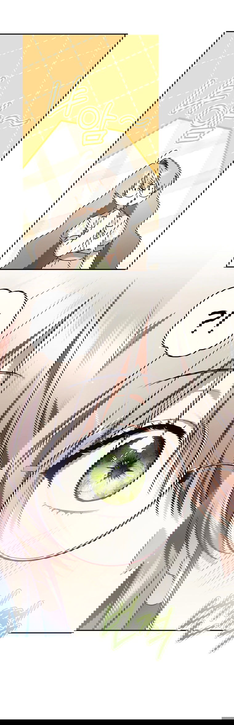 Манга Моё желание — обрести собственный дом - Глава 9 Страница 11