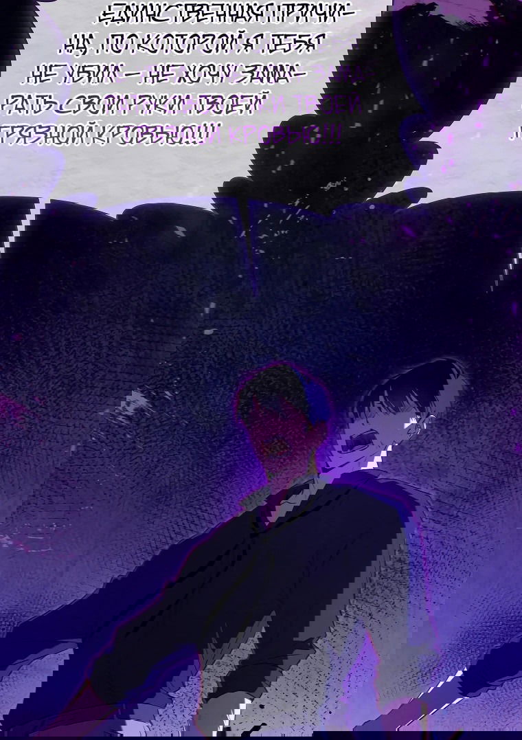 Манга Моё желание — обрести собственный дом - Глава 8 Страница 47