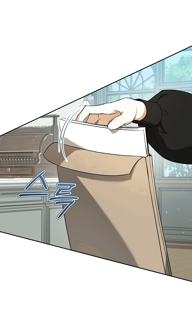 Манга Моё желание — обрести собственный дом - Глава 8 Страница 13