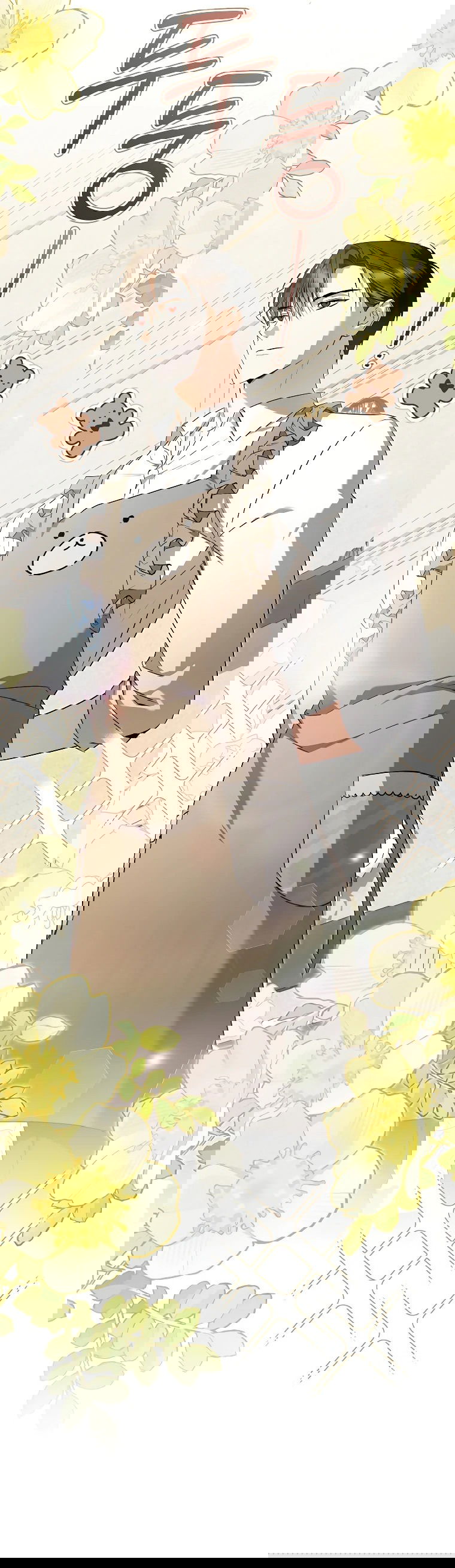 Манга Моё желание — обрести собственный дом - Глава 8 Страница 35