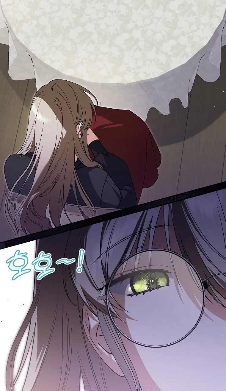 Манга Моё желание — обрести собственный дом - Глава 7 Страница 65