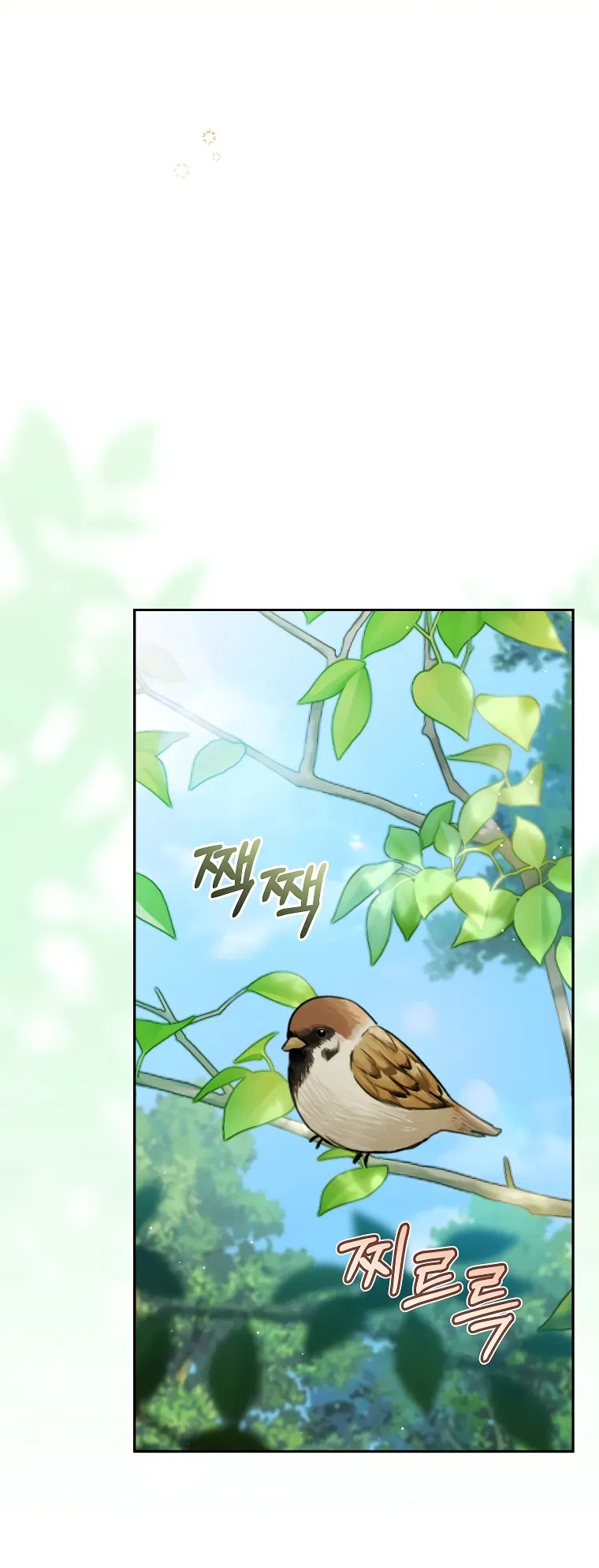 Манга Моё желание — обрести собственный дом - Глава 7 Страница 52