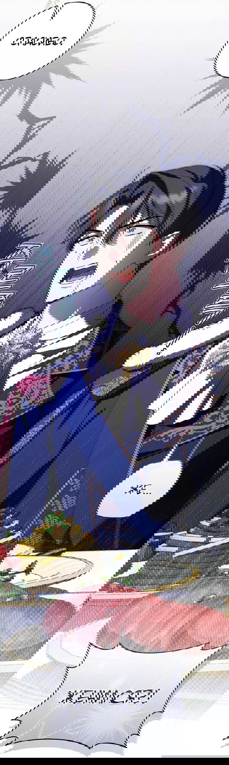 Манга Моё желание — обрести собственный дом - Глава 7 Страница 11