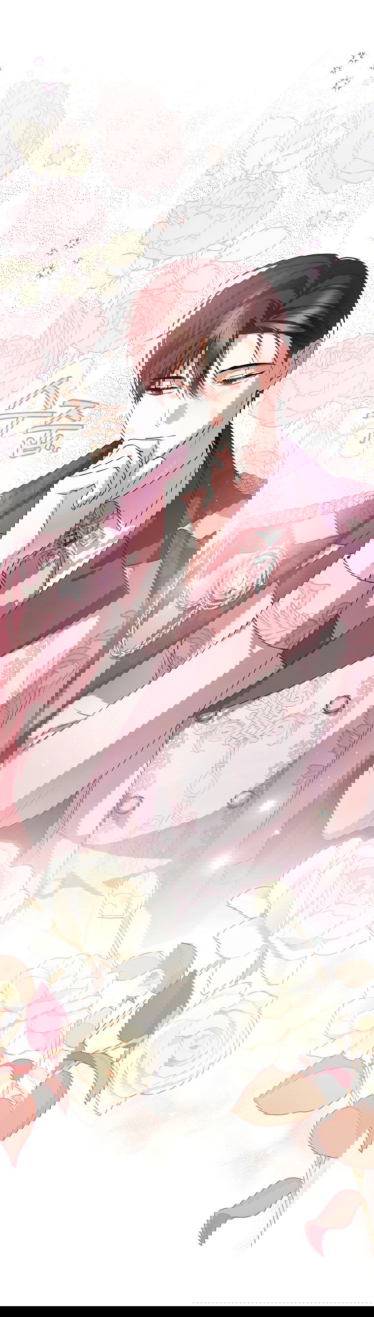 Манга Моё желание — обрести собственный дом - Глава 7 Страница 20