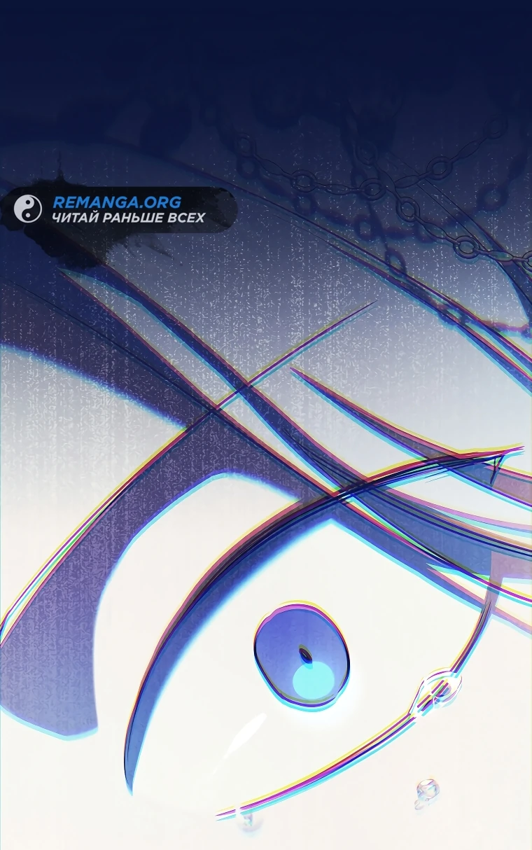 Манга Моё желание — обрести собственный дом - Глава 6 Страница 45