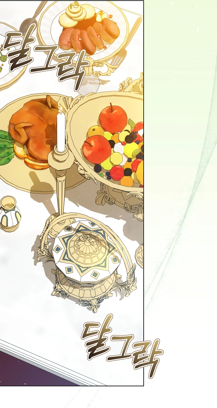 Манга Моё желание — обрести собственный дом - Глава 6 Страница 27