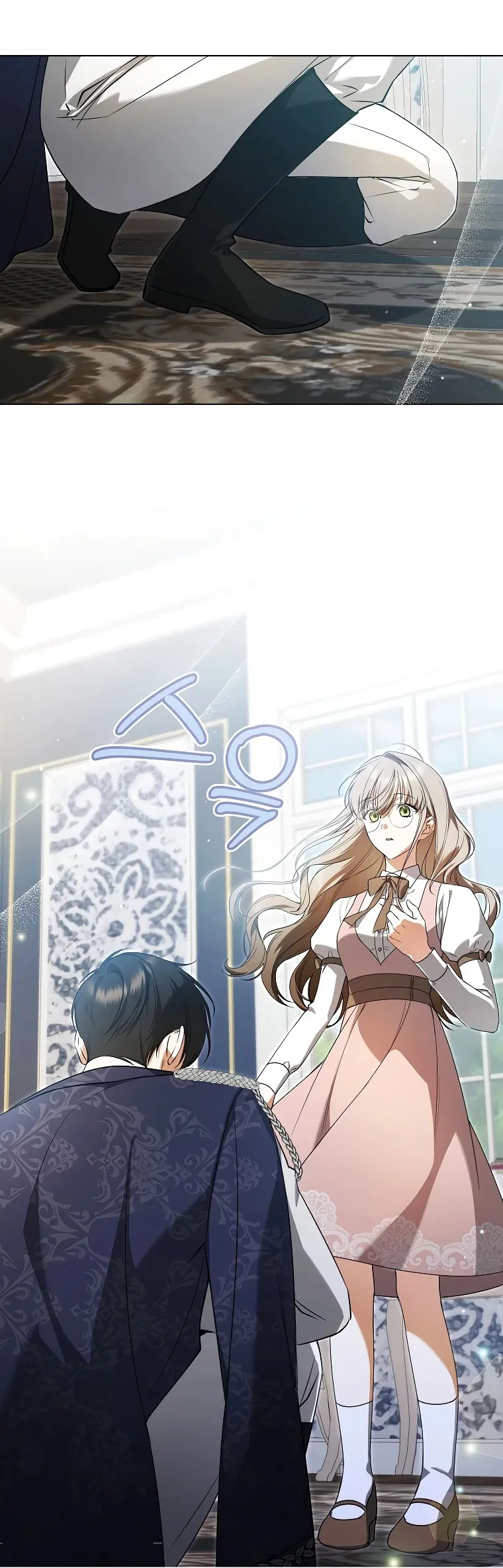 Манга Моё желание — обрести собственный дом - Глава 5 Страница 21