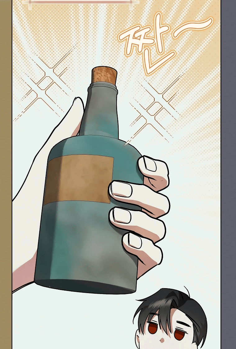 Манга Моё желание — обрести собственный дом - Глава 5 Страница 44