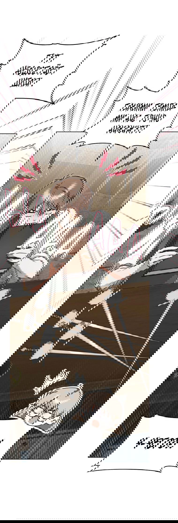 Манга Моё желание — обрести собственный дом - Глава 3 Страница 17