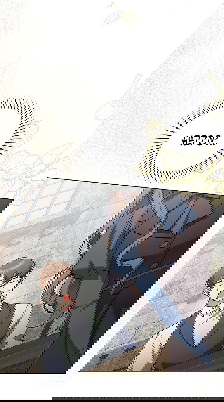 Манга Моё желание — обрести собственный дом - Глава 3 Страница 3