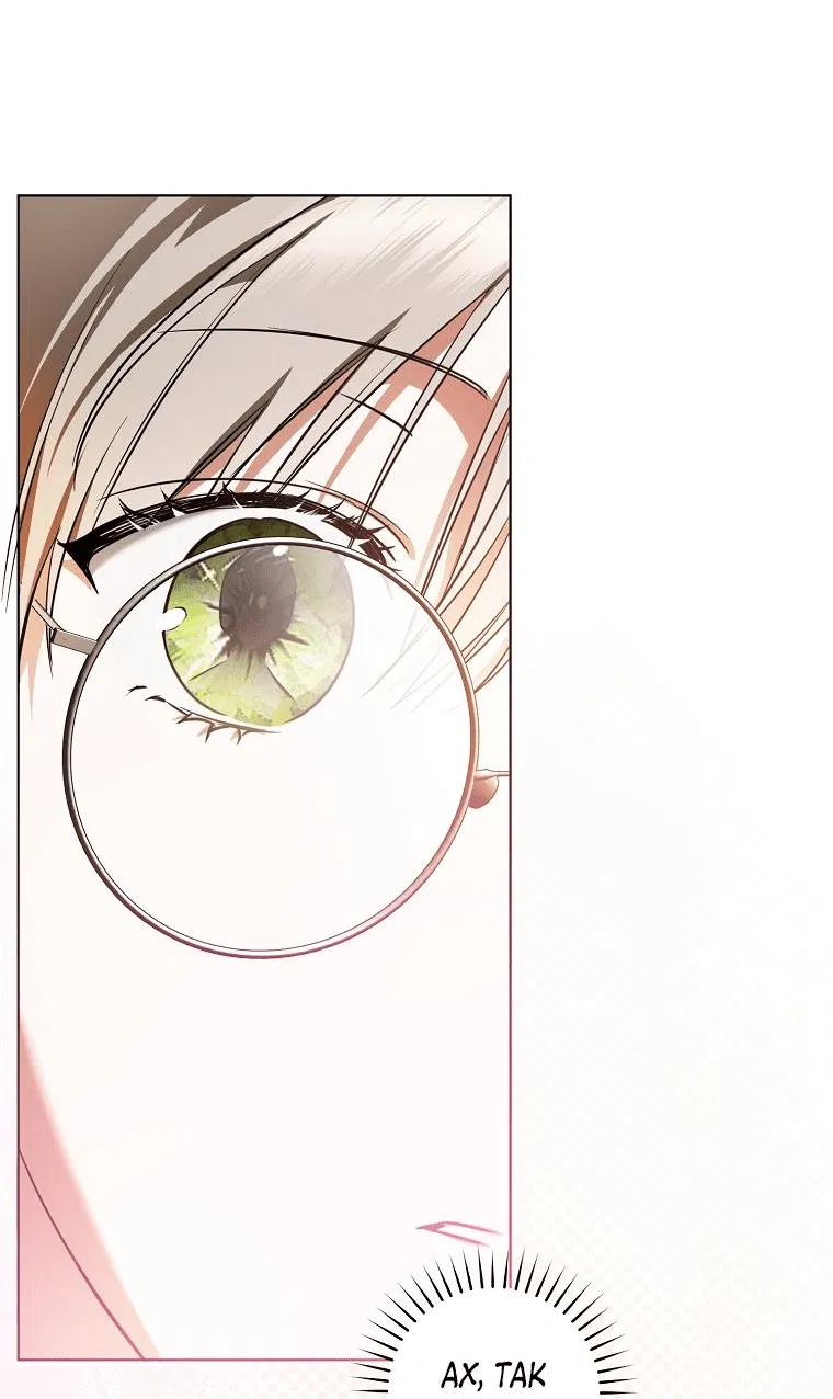 Манга Моё желание — обрести собственный дом - Глава 3 Страница 9