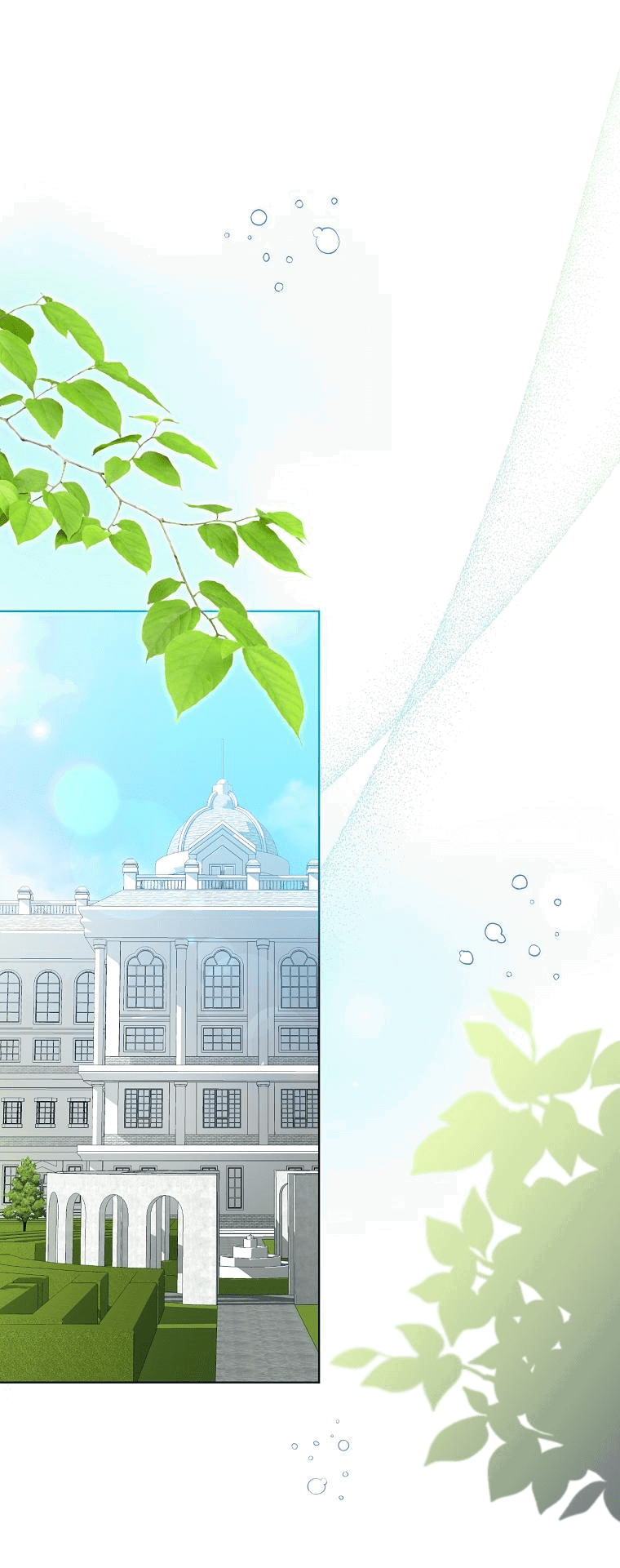 Манга Моё желание — обрести собственный дом - Глава 2 Страница 6