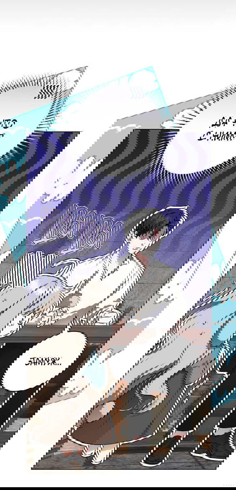 Манга Моё желание — обрести собственный дом - Глава 2 Страница 61