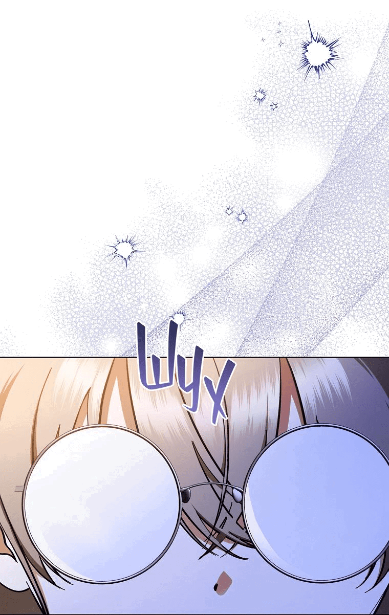 Манга Моё желание — обрести собственный дом - Глава 1 Страница 5