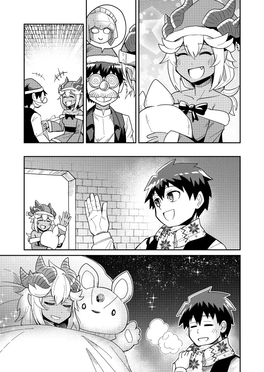 Манга Друзья детства в подземелье - Глава 18.1 Страница 3