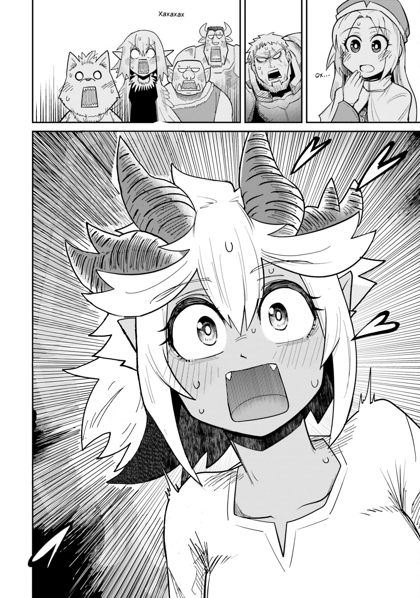 Манга Друзья детства в подземелье - Глава 9 Страница 20